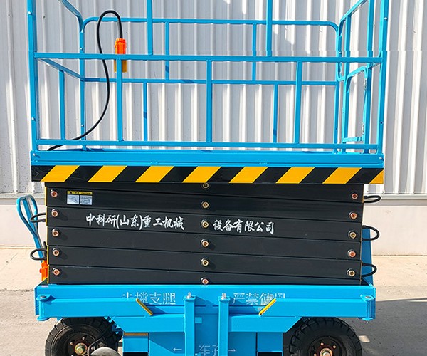 光明自行走升降机